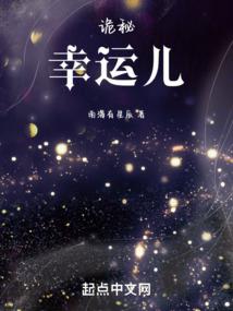 豪门隐婚：误嫁腹黑老公