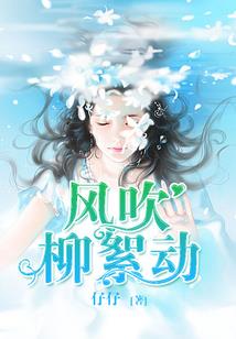 轮回魂链