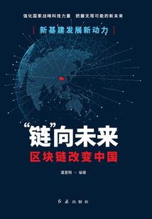 遗失的篇章