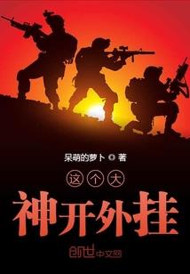 丹星演