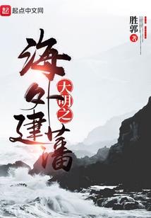 我的炎炎夏日