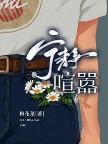 弟弟给我暧床去