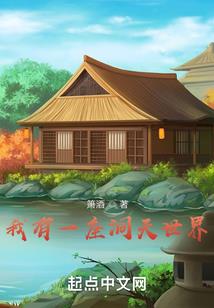 诛神天征