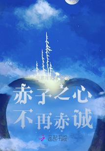 龙旌兵车传