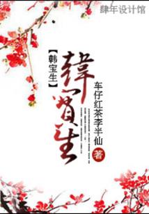 我要做超级警察