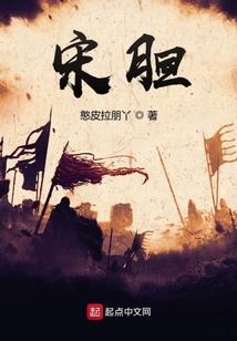 财迷皇妃：陛下，请还钱