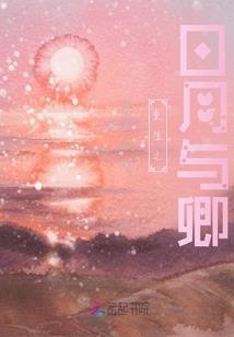 异世之末法时代