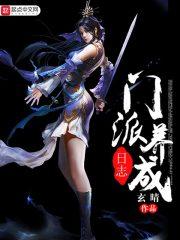 风过崖