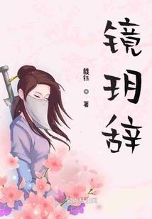绝世冷妃倾天下
