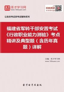 异能睡梦者