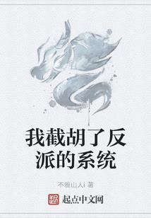 谪梦