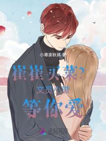 桃花梦源