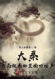 快闪开我要装比了