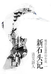 梅花世