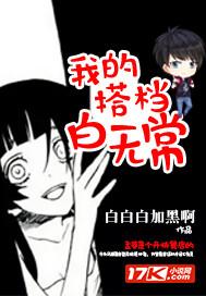 青葱年纪