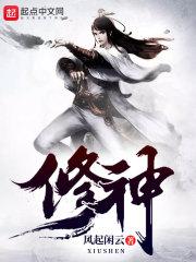 大唐斩妖录