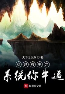 我才不要被恶魔爱上呢