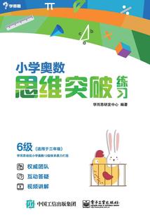 人魔星尘
