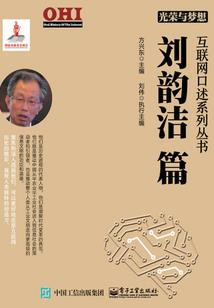 从后文明时代开始