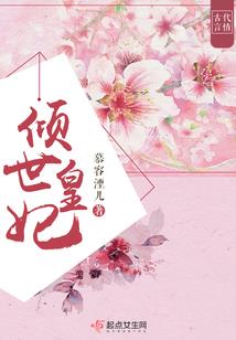 赛尔号之萌萌哒的日常生活