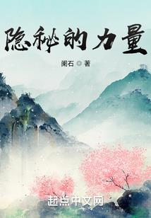 我怕猪，离我远点！