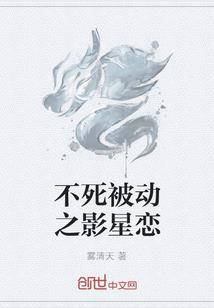 老公是个山大王