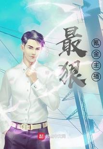 她叫悦琪