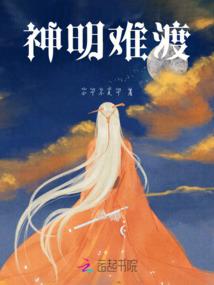 末世进阶