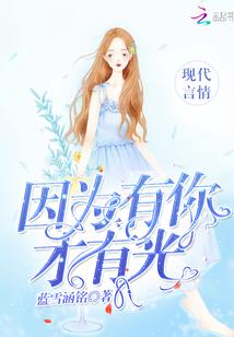 林与顾兮
