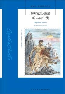精灵使剑舞之被附体的男人