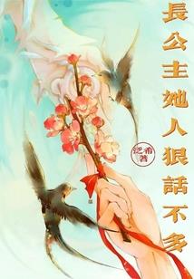 不可描述之主