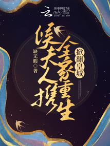 惊变只在一瞬