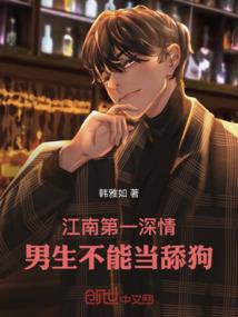 何为三国
