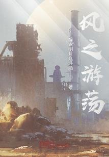 那年我曾守护