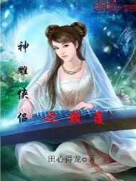 爱的守护之元素战争