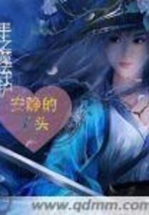 少年敢玩心吗