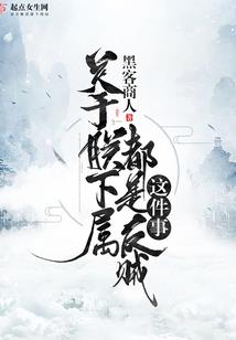 降魔之石
