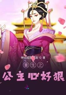 回到清朝变成猫