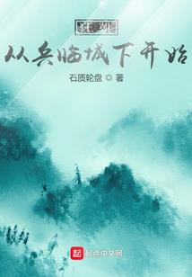 重生之女主沉浮