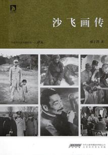 斗罗：我有无数种武魂
