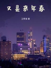 色色王妃有点坏