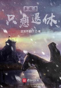 刺客的血