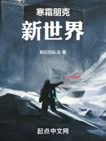 大梦初醒