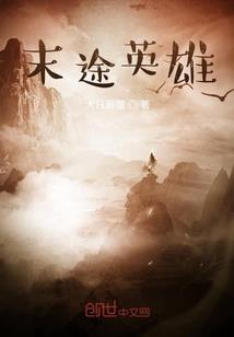 我养的权臣成精了