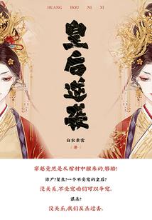 女主只想在线当颜粉