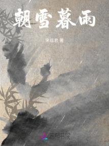 神话我为王