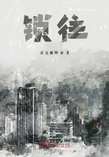 花草石