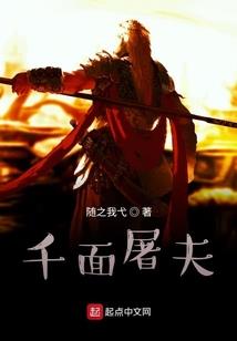 落剑花