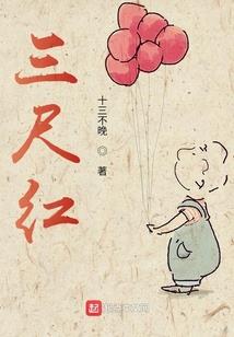 凤蔑天下