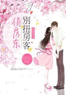 绝世狂傲妃